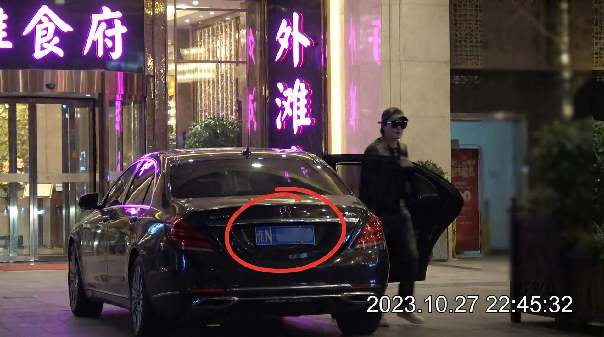 半岛综合体育平台 - 豪车餐厅外偷拍
